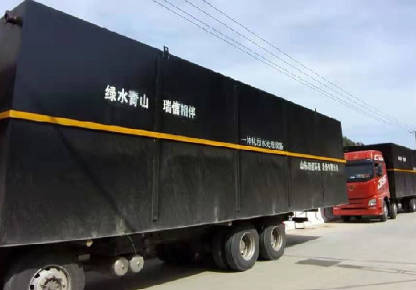 一體化地埋式污水處理設(shè)備的常見(jiàn)問(wèn)題有哪些?