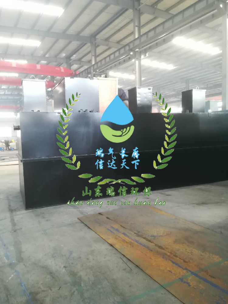 MBR技術污水處理設備廠家，高效凈水新選擇