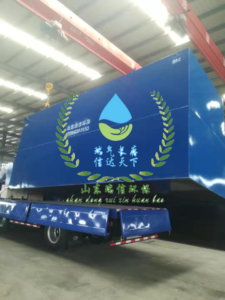 污水達標處理，一體化污水處理有奇效